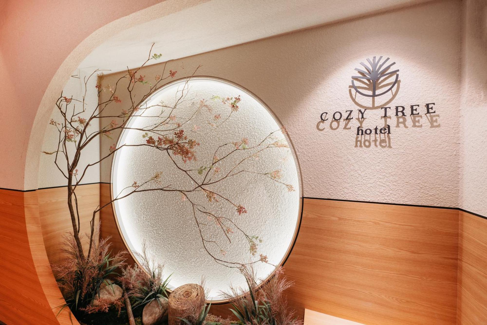 Cozy Tree Hotel Seomyeon Пусан Экстерьер фото